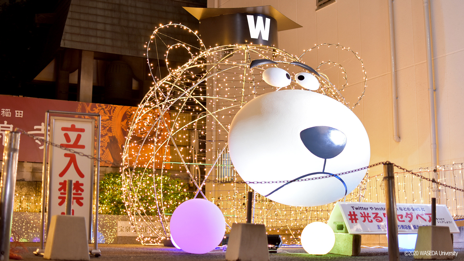 大好き、キャンパス言葉